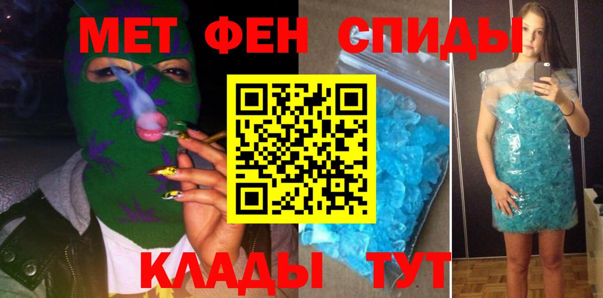 АМФ  Вход с VPN  Печора  АМФЕТАМИН Premium 