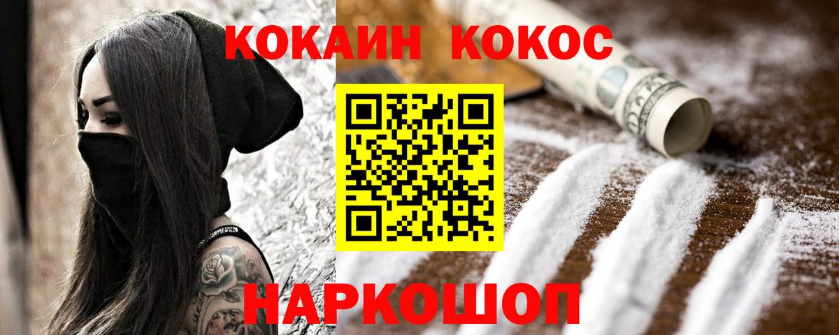 Cocaine Боливия Печора