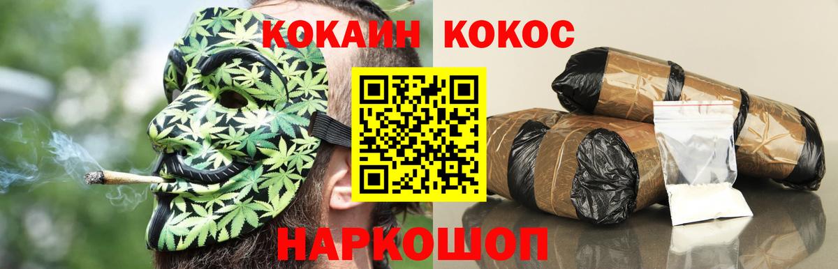 наркотики  Кокаин Fish Scale  Вход с VPN  Cocaine  КОКАИН Эквадор  Печора 