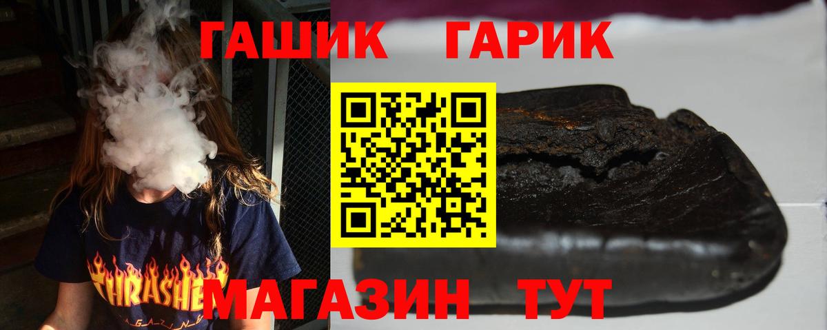 ГАШ AMNESIA HAZE  ГАШИШ гарик  Печора  ГАШИШ  Вход с VPN 