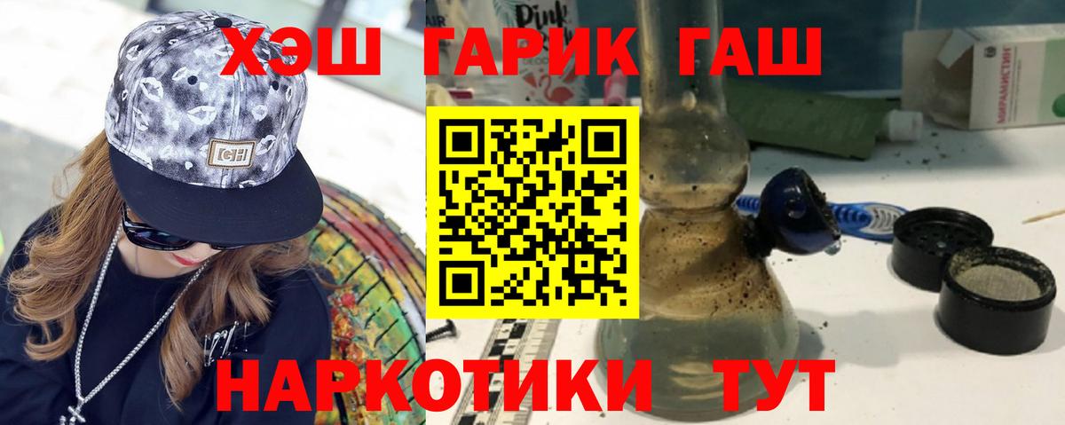 ГАШ 40% ТГК Печора
