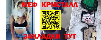 меф VHQ Будённовск