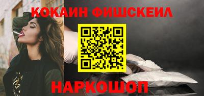 меф VHQ Будённовск