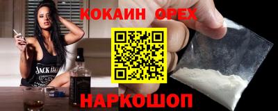 таблы Новодвинск