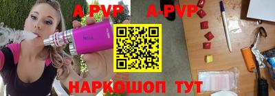 меф VHQ Будённовск