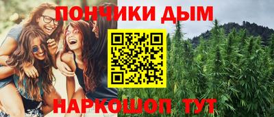 меф VHQ Будённовск