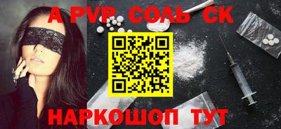 меф VHQ Будённовск