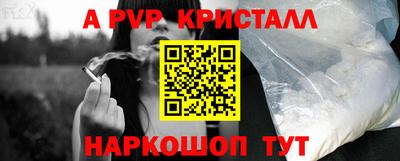 меф VHQ Будённовск
