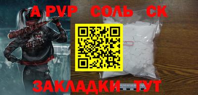 меф VHQ Будённовск