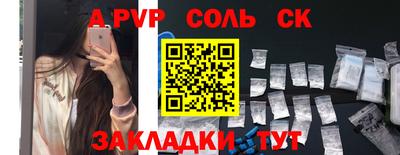 герыч Бугуруслан