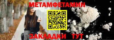 меф VHQ Будённовск