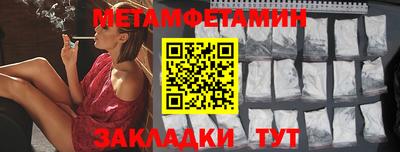 меф VHQ Будённовск