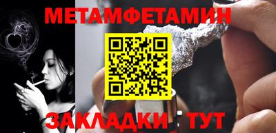 герыч Бугуруслан