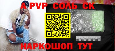 дживик Бузулук