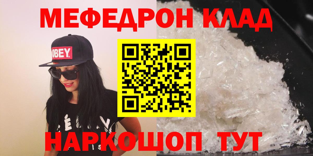 МЕФ кристаллы Печора
