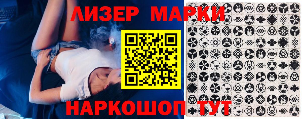 Печора  Марки NBOMe 1,8мг  Марки NBOMe 1,8мг  Вход с VPN 