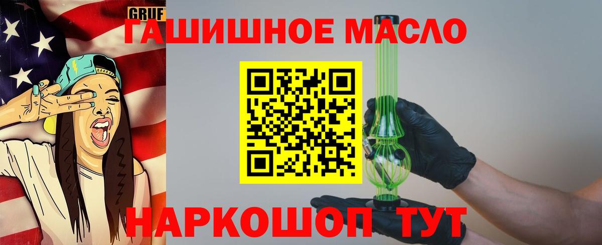 ТГК Wax Печора