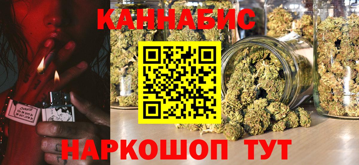Марихуана White Widow  Каннабис OG Kush  Шишки марихуана Amnesia  Печора  Вход с VPN  Каннабис марихуана 
